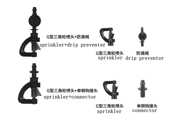 G-Typ Dreieckreifen Gartensprinkler Kunststoff-Bewässerungssprinkler Normalleistung